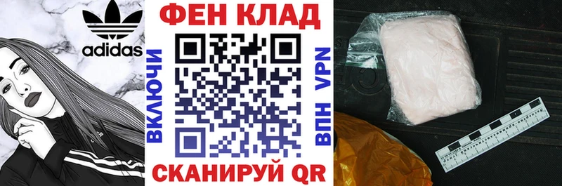 АМФЕТАМИН Premium наркотики Горбатов