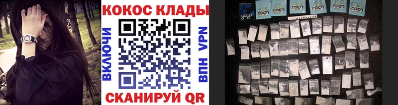 COCAIN 97%  наркошоп  Горбатов 