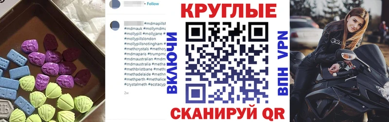 Ecstasy бентли  Горбатов 