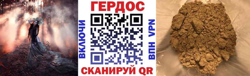 ГЕРОИН Афган  Горбатов 