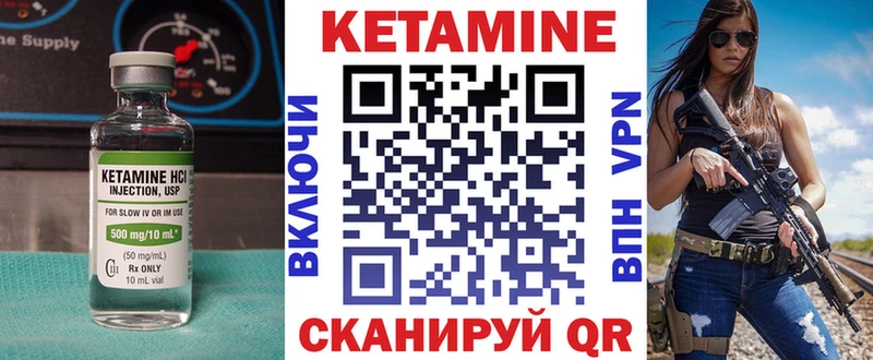 kraken ONION  продажа наркотиков  Горбатов  КЕТАМИН VHQ 