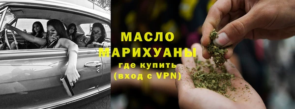 сатива Абинск
