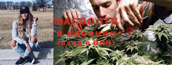 сатива Абинск