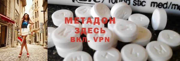 индика Абаза