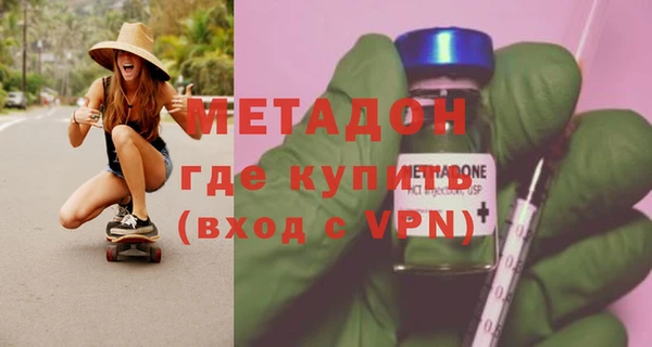 сатива Абинск