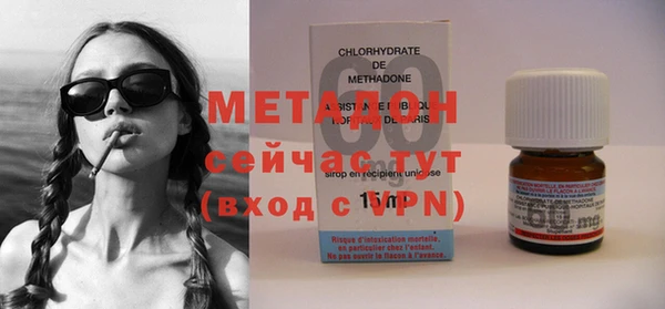 сатива Абинск
