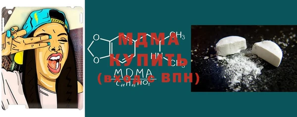 МДПВ Абдулино