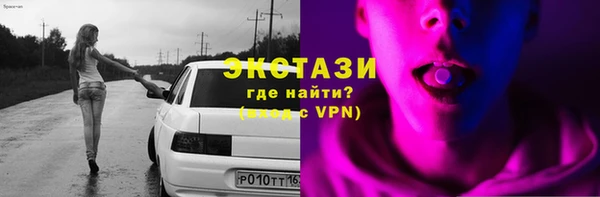 сатива Абинск
