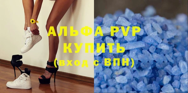 МДПВ Абдулино