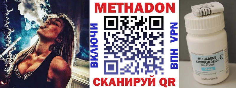 даркнет сайт  Горбатов  МЕТАДОН methadone 