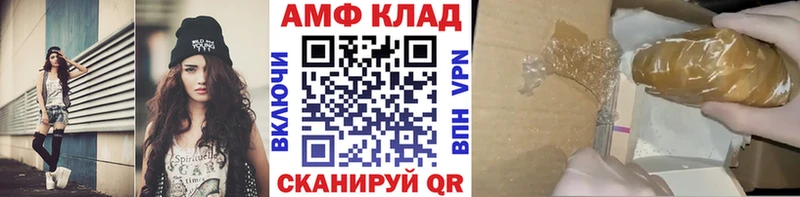 Первитин Декстрометамфетамин 99.9%  MEGA ссылка  Горбатов 