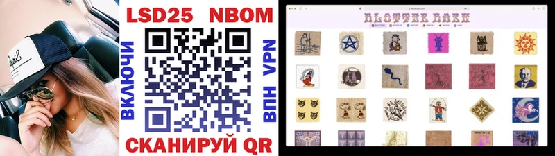 площадка как зайти  Горбатов  Марки 25I-NBOMe 1,8мг  ссылка на мегу рабочий сайт 